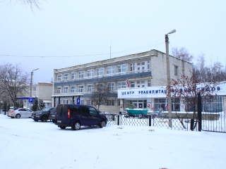 Условия пребывания