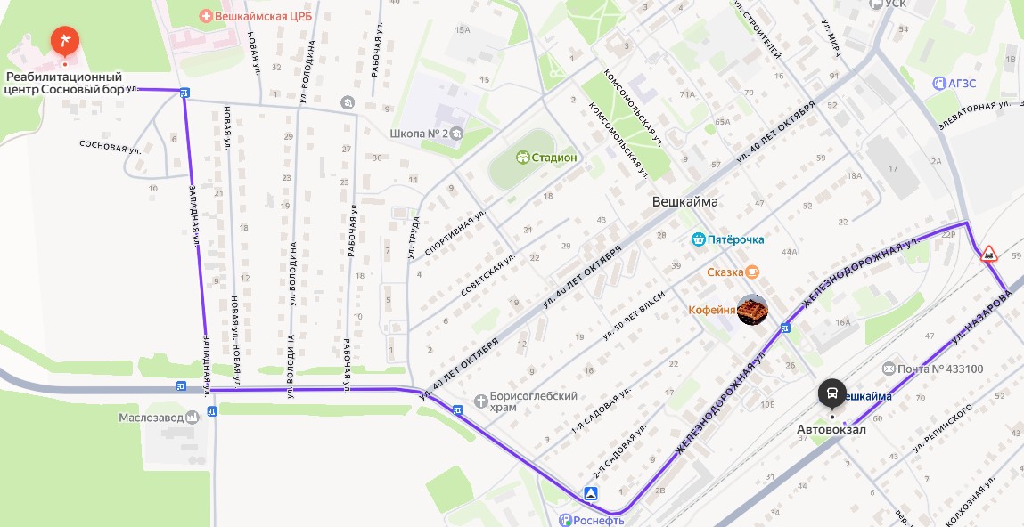 маршрут как добраться